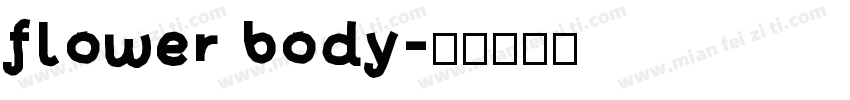 flower body字体转换